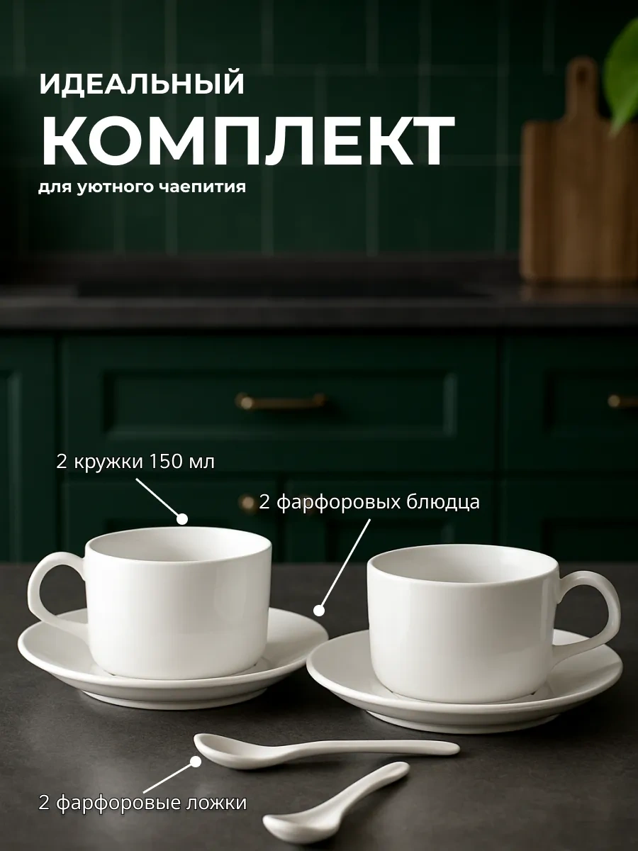 Home Rabbit Kahve Takımı 2 Adet 116413948 Beyaz