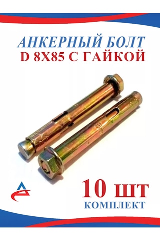 Alistek 8 X 85 Mm Somunlu Ankraj - 10 Adet. 151220846