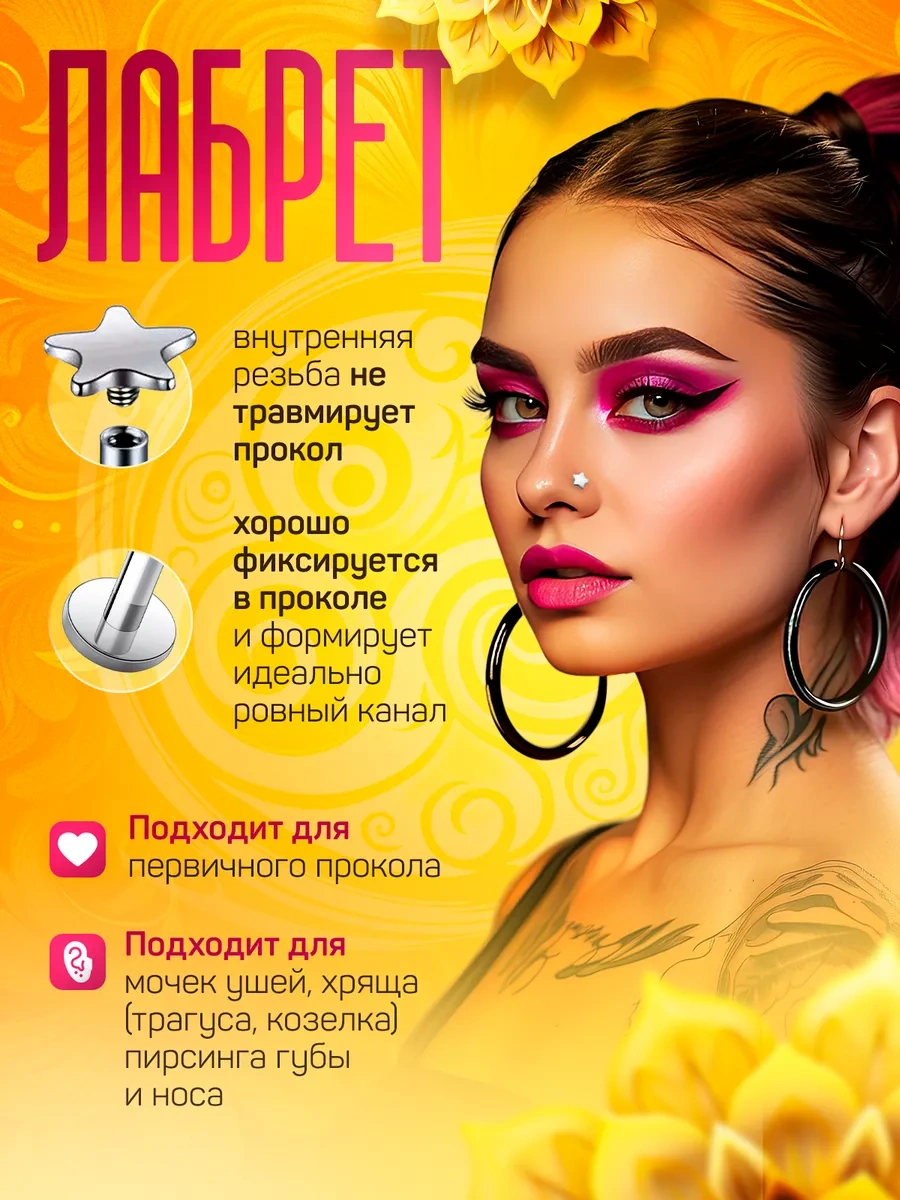 Propirsing Burun Ve Kulak Piercingi İçin Labrete. 219900343 Gri