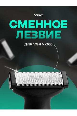 Vgr Vgr-360 İçin Değiştirilebilir Bıçağı 449579823