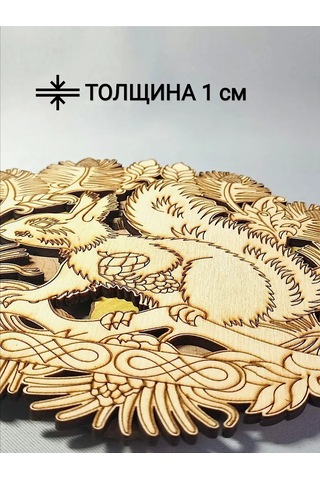 Eviz Sıcak İçin Stand Sincap 296804375 Bej