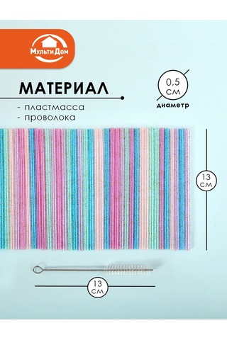 Mul' Tıdom Kokteyl Şişleri 50 Adet Fırçalı 13 Cm 391202377