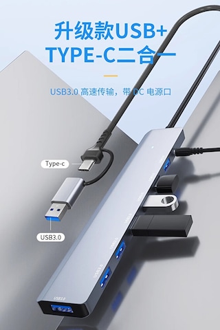 7in1 Type-c/usb To Usb Çoklayıcı 7 Port Usb3.0 Hub Power Güç Dest