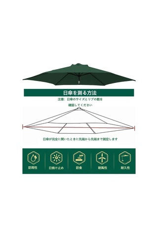 Monyee 2 Metre Yeşil Bahçe Şemsiyesi Değişim Kanopyası - Uv Koruyucu, Su Geçirmez, 6 Kollü, Yüksek Dayanıklı Poliester