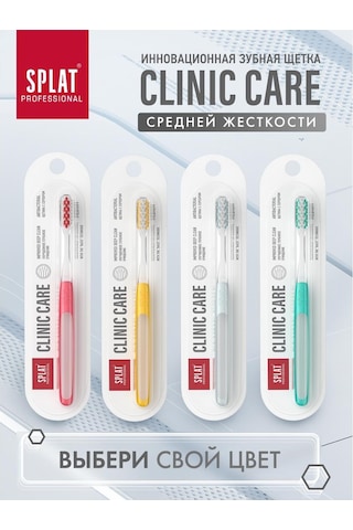 Splat Clinic Care Medium Diş Fırçası