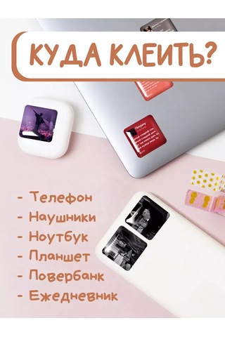 Anikoya Egor Kreed İçin 3d Telefon Çıkartmaları 387630954