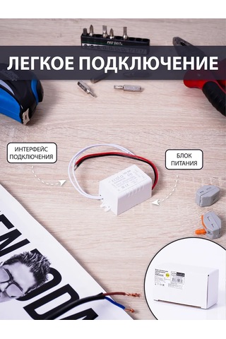 Ecola Led Şerit İçin Güç Kaynağı 6w 220v-12v Ip20 123178308