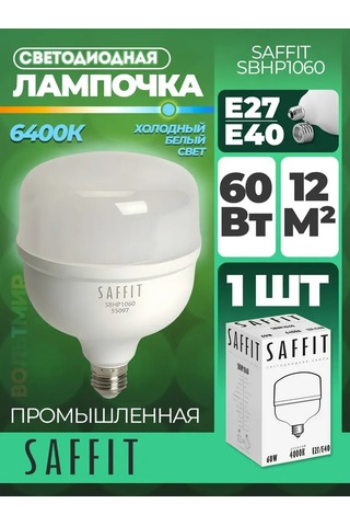 Saffıt Led Lamba, 60w 230v E27-e40 6400k T120, Sbhp1060 320933159