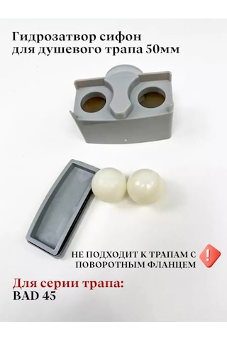 Tım Duş Gideri İçin 50 Mm Hidrolik Kilit 241724705 Gri