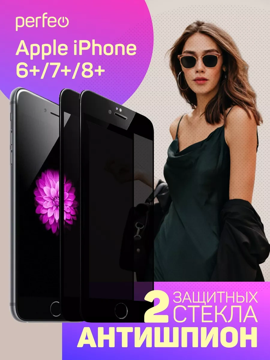 Perfeo İphone 8 Plus 7 Plus İçin Anti-spion Koruyucu Cam 181625660