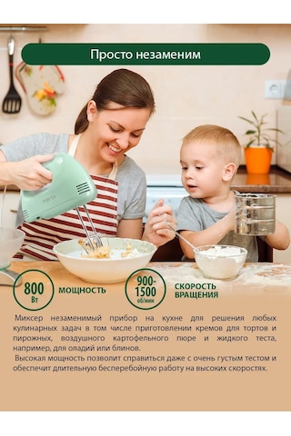 Marta MT-MX1527A 800 W İle Aparatsız Aksesörlü Manuel Mutfak Mikseri 194034964