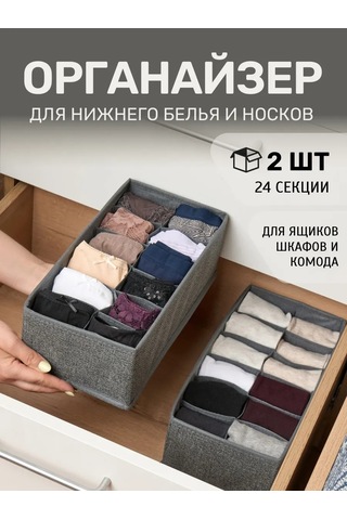 Prostranstvo&vesı İç Çamaşırı Ve Çorap Saklama Düzenleyici 389428882 Koyu Gri