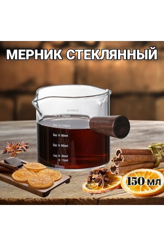 Coffeekoff Sütlük, Espresso Pitcherı, Shotluk, Sosluk, 150 Ml 315698572