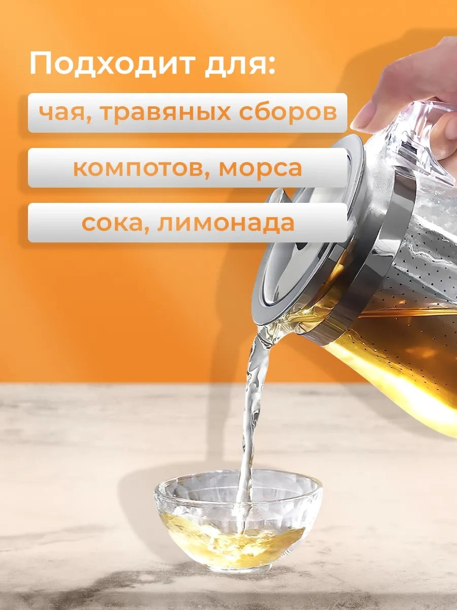 Luxaro Demlik Çay Süzgeçli 306130372 Beyaz