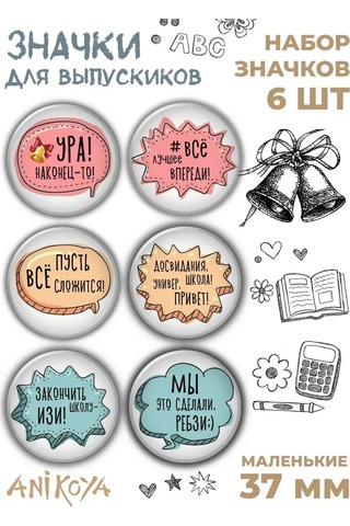 Anikoya Yarı Yolda Kal Karşılıklı Sevilen Sevkat Rıhtımı 162166801 Diğer