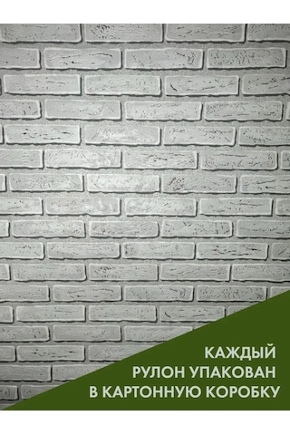 Belorusskie Oboi Mutfak İçin 53 Cm Flizelin Vinil Tuğla Duvar Kağıdı 151780215