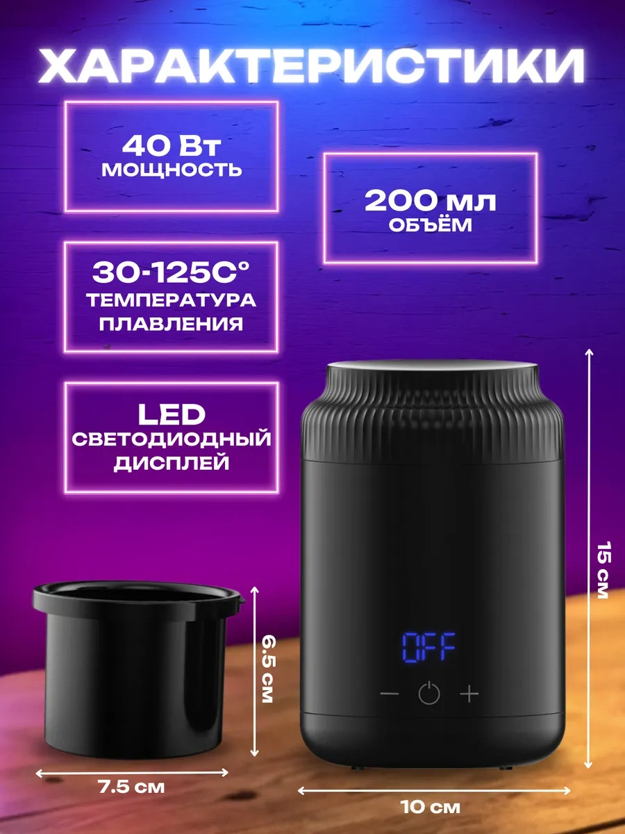 Valdama Ağda Isıtıcı Minik Kavanoz 323825924