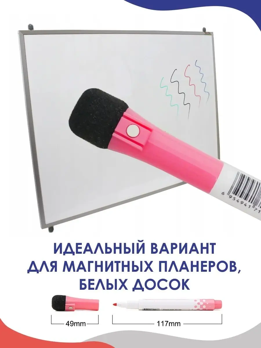 Magburg Board For Manyetik Kalem. Flomaster Pencereleri. Magnetik Kalemi Ve İngilizce Flomasterleri Kartlarda Kulla Mavi