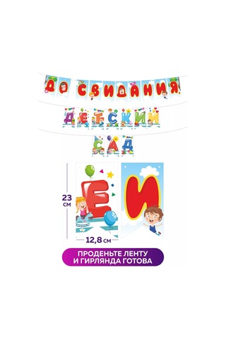 Onlybest Mezuniyet İçin İpli Mekik Anaokulu İçin Veda İzi 226799892 Diğer