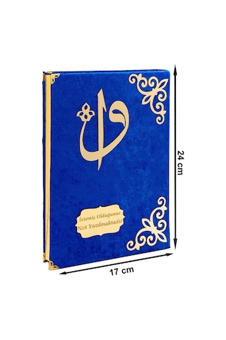 Hediyelik Kadife Kaplı İsme Özel Pleksi Desenli Arapça Orta Boy K N11.2321