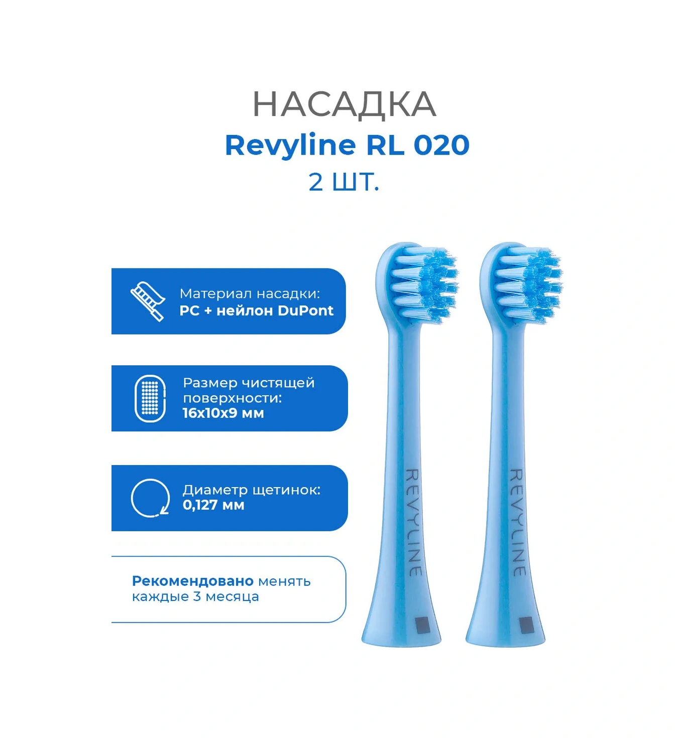 Revyline Reviline Rl 020 Yedek Diş Fırçası Başlıkları, 2 Adet 180319615