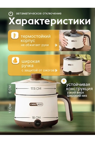 1.5 L Elektrikli Çorba Yapma Makinesi 328566346