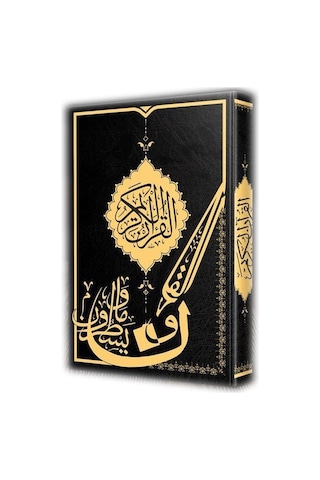 Gölgeli Kur'an-ı Kerim Yazı Mushafı Beyrut Baskı / İlmi Heyet