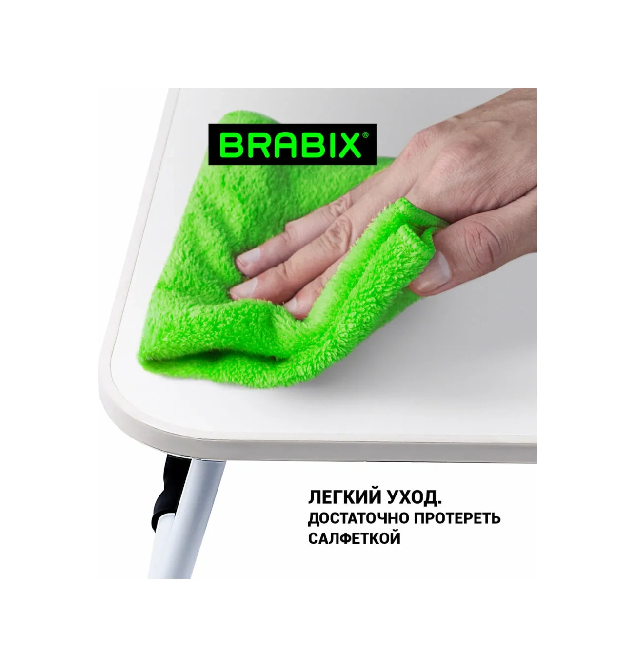 Brabıx Diyabetik Dostu Bir Laptop, Yatakta Kahvaltı Masası, Katlanır Altlık. 251309191 Beyaz