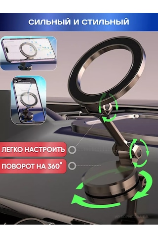 Technoroom Araç İçi Telefon Askısı, Magsafe, Manyetik 194158906 Siyah