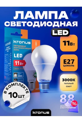 Kronus Led Ampul Armut Formda 11w E27, 10 Adet. 242335818