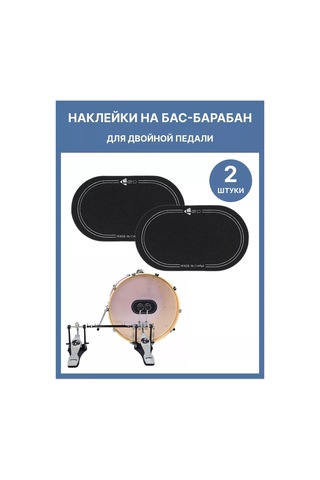 Tsema Home Bass Davul İçin Dekoratif Plastik Kapaklar, Çift Koruyucu Kaplama 227099886