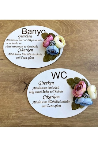 Banyo Ve Wc Kapısı İçin Dualı Yazı No 20019