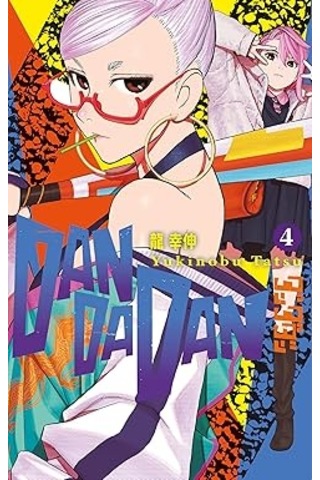 Solo Leveling Manga Cilt 1 + Dandadan 4. Cilt + Tenten'in Maceraları 11 - Tekboynuz'un Esrarı + Chainsaw Man 10. Cilt