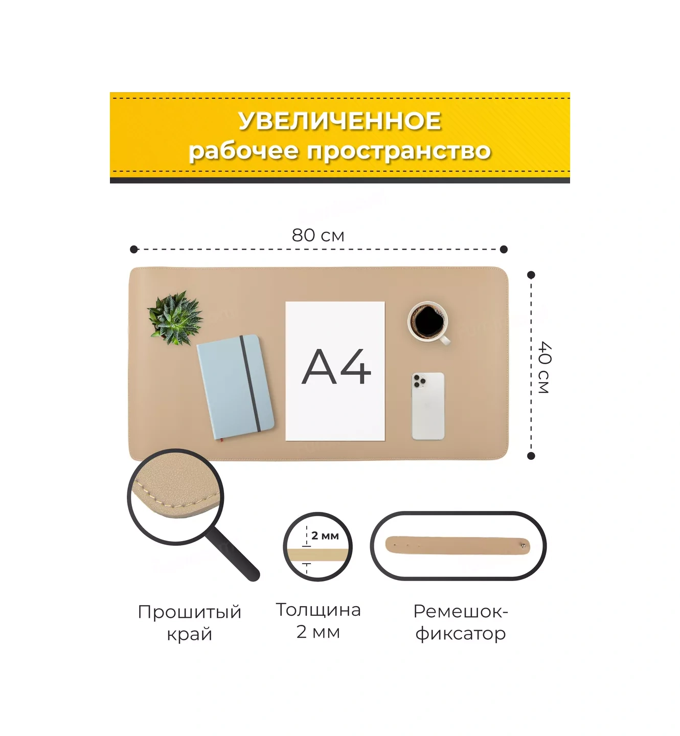 Fumıroomı Masa İçin Büyük Fare Pedi 80x40 39552732