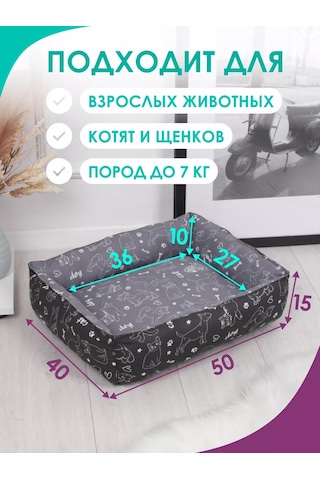 Bio-line Küçük Ve Orta Irk Kediler Ve Köpekler İçin Yatak 186897540