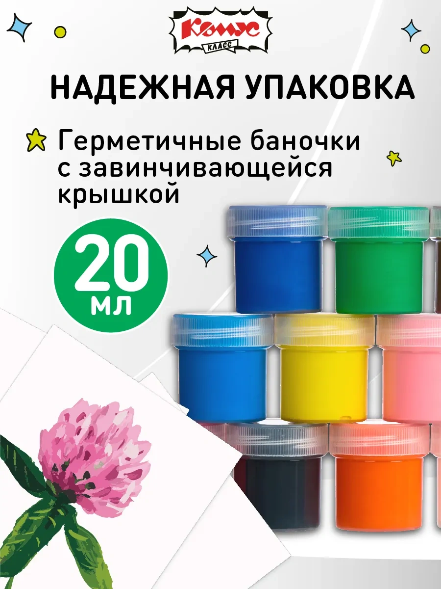 Komus Guaj, 12 Renkli Set 144841265 Gri