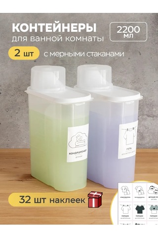 Crafy Toz Ve Jel Saklama Kabı Plastik Kap 244025460 Beyaz