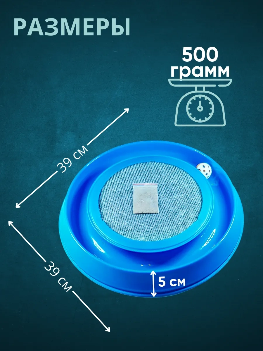 Anticarapki Yer Tipi Kedi Tırmalama Tahtası 418582735