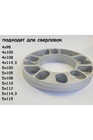 Ls 2'li Jant Takozları Seti 8mm, Universal 380383599