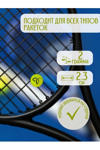 Head Tenis Raketi İçin Saloon Rengi Titreşim Sönümleyici 2 Adet 349907723