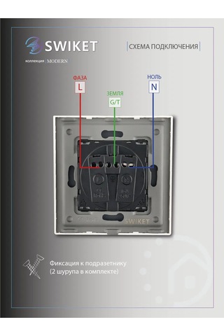Lajt Haus Tekli Cam Gömme Topraklamalı Priz 143575970 Tek Priz