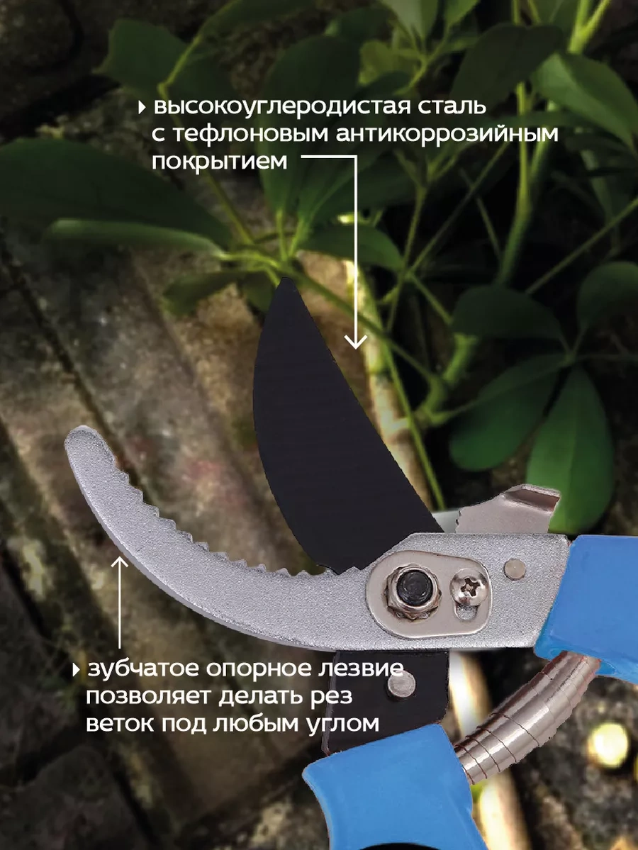 Frut Bahçe Yıldırım Makası 25 Mm'ye Kadar Kesim Yapabilen Çok Amaçlı Bahçe Aleti 146229933