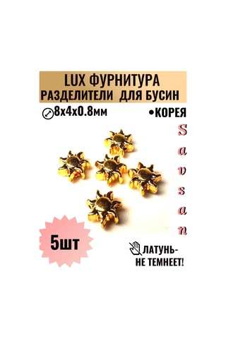 Savsan Boncuk Ayırıcılar - El İşi Ve Bileklik Yapımı İçin 259878478