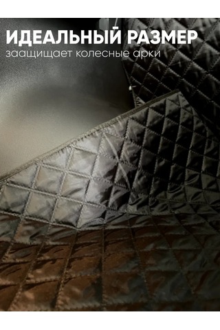 Continental Lifan X60 Bagaj Paspası Aksesuarları 279311294