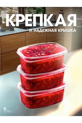 Ecopakplast Kapaklı Tek Kullanımlık Yemek Kapları 500 Ml 30 Adet. 162965406 30