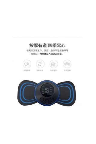 Tysm Boyun Masaj Aleti 8 Modlu 19 Seviyeli Şarj Edilebilir Mikro Akım Yaması, Evde Kullanışlı, Kolay, Dayanıklı, Çok Renkli Masaj Aleti, Rahatlatıcı Masaj Deneyimi Çok Renkli