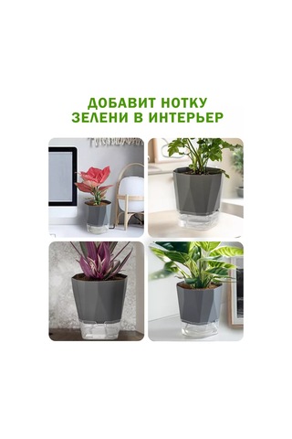 Luce St Scandi 2l Fitilli Sulama Saksısı 232191574