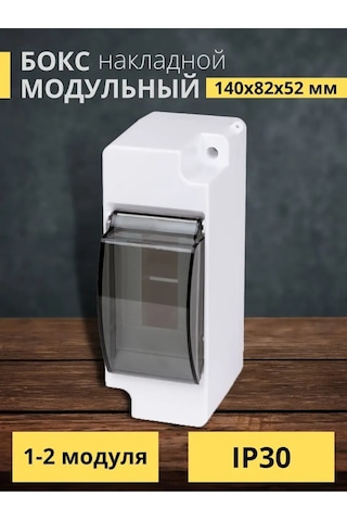 Tdmelectric Kmmp 1/2 Modüllü Kaçak Devre Şalterleri İçin Dağıtım Panosu 148995729