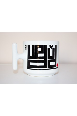 El Vedud Esma Serisi T Kulplu Seramik Beyaz Kupa Bardak Hediyelik Beyaz