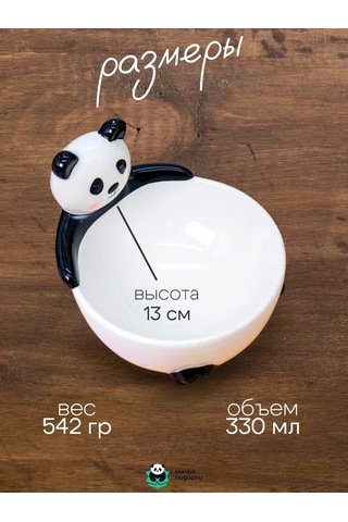 Milye Podarki Tablo Servisi İçin Seramik Tabak 144804273 Beyaz